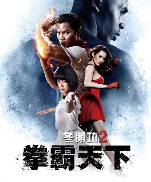 b7poster_27371