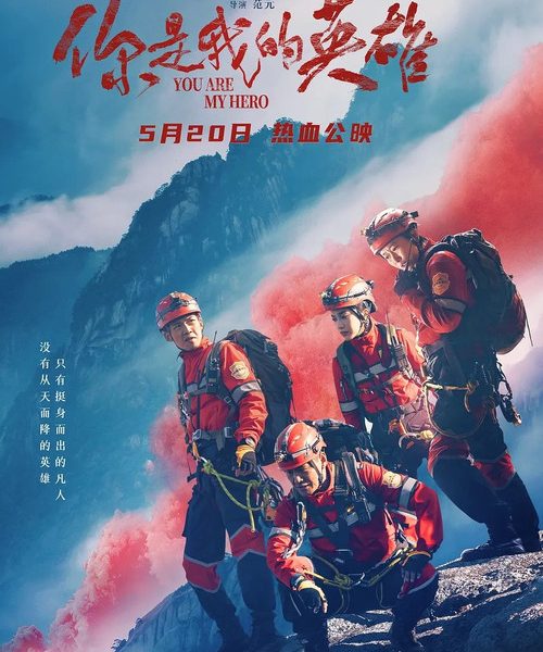 b7poster_27679