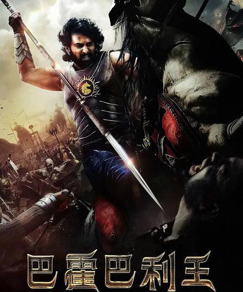 b7poster_31255