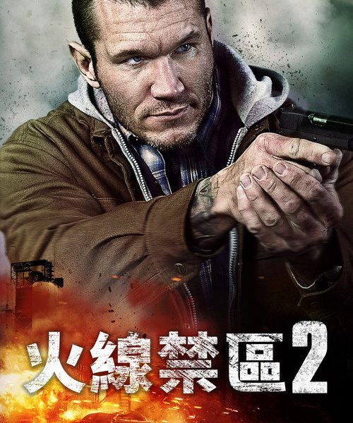 b7poster_31696