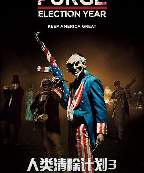 b7poster_32895