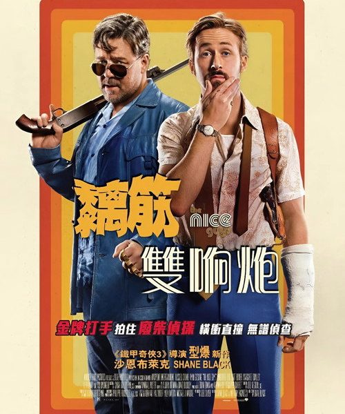 b7poster_32924