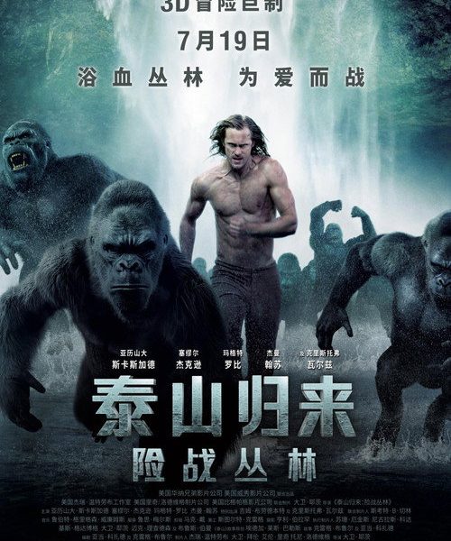 b7poster_33009