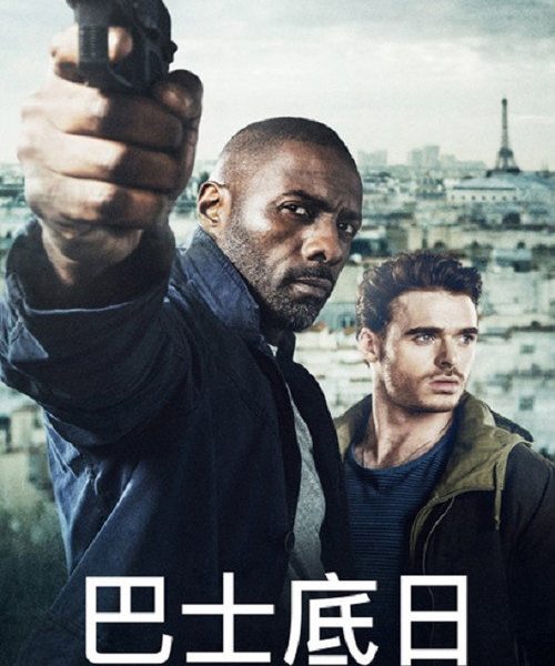 b7poster_33067