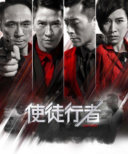 b7poster_33087