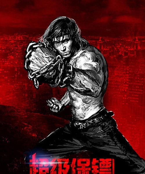 b7poster_33113