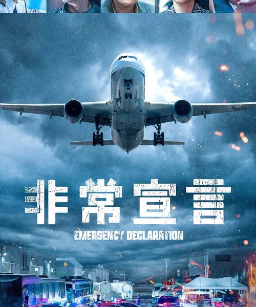 b7poster_33121
