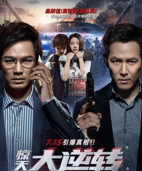 b7poster_33123