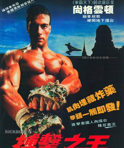 b7poster_33135