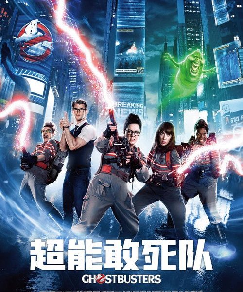 b7poster_33259