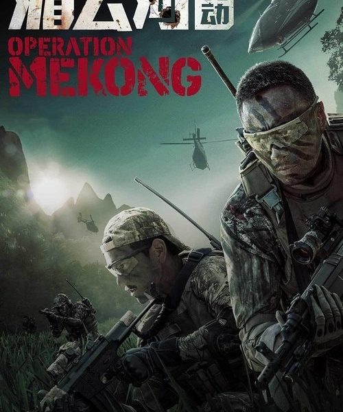 b7poster_33381
