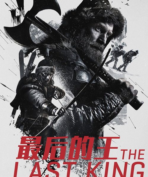 b7poster_33389