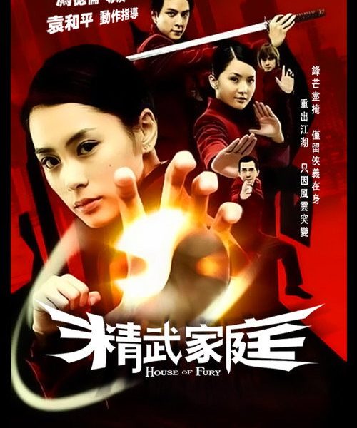 b7poster_33415