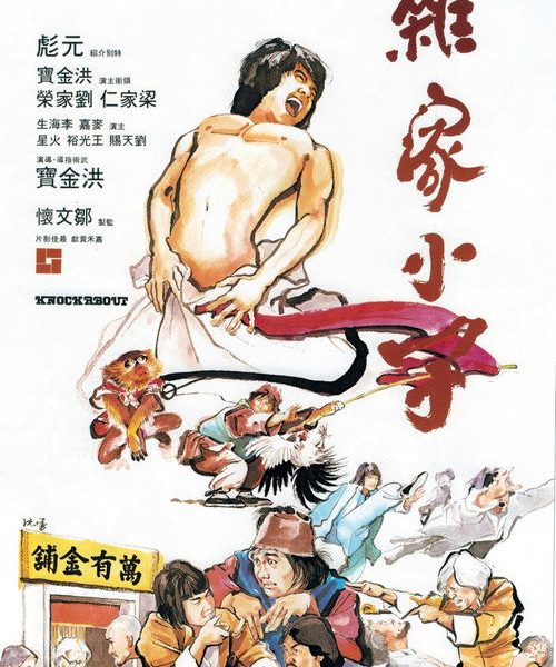 b7poster_33429