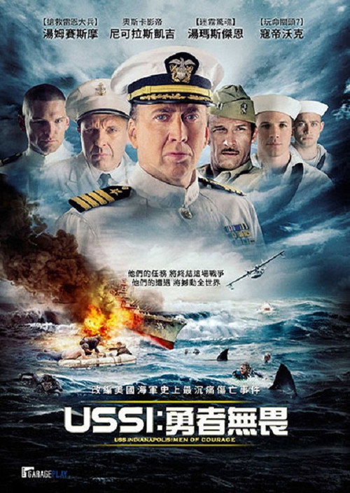 印第安纳波利斯号:勇者无惧 高清海报
