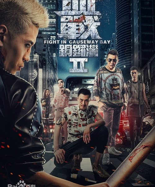 b7poster_33487