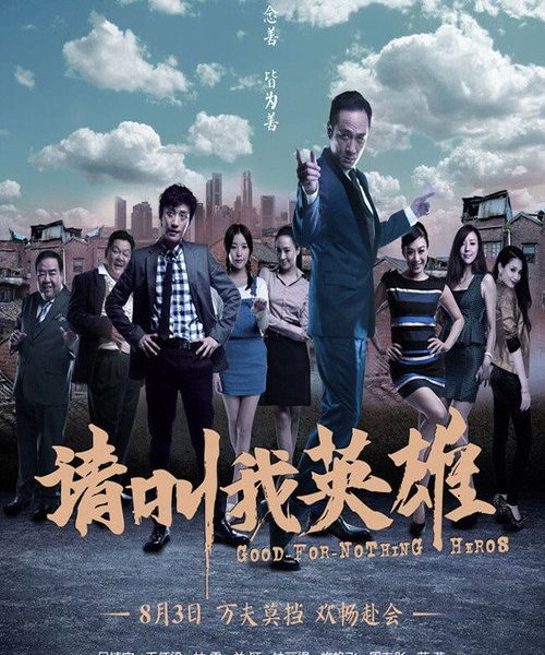 b7poster_33562