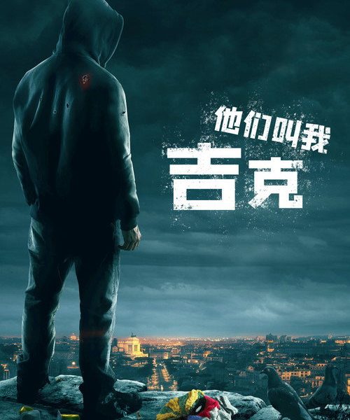 b7poster_33602