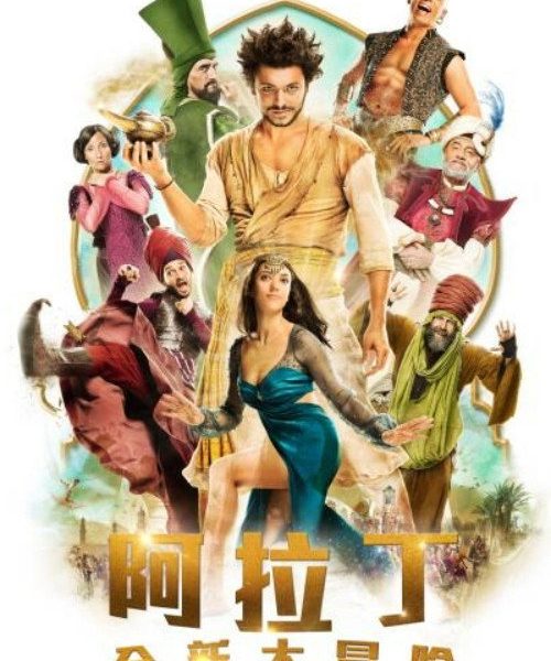 b7poster_33880