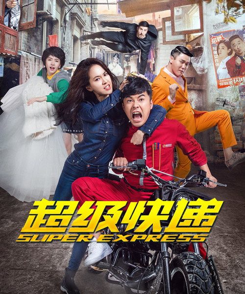 b7poster_33920