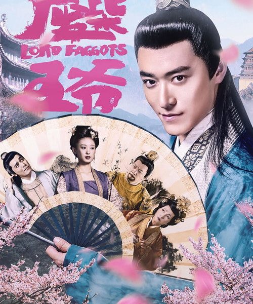 b7poster_33923