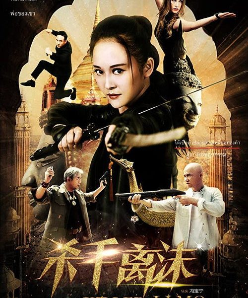 b7poster_33994