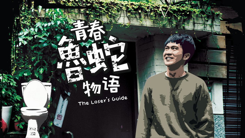 青蛇[高清] 剧照