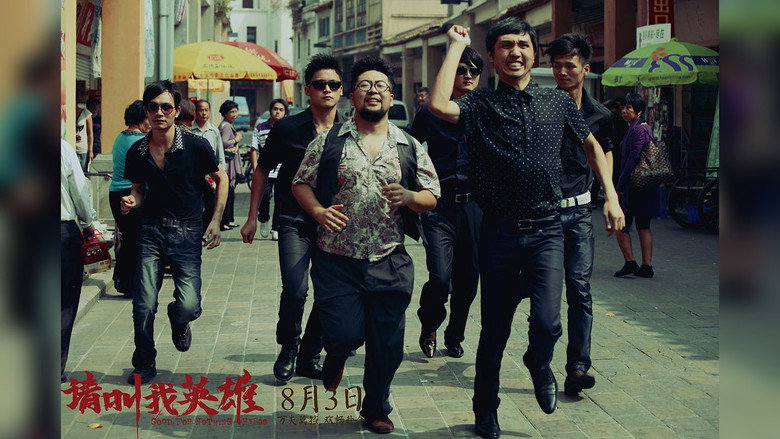 丧尸末日战 剧照