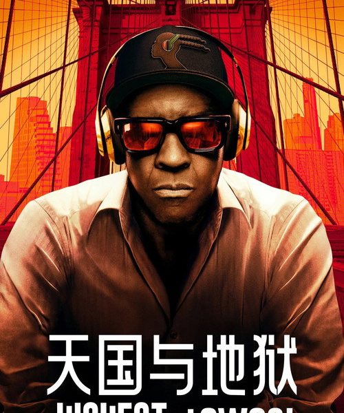 b8poster_29463