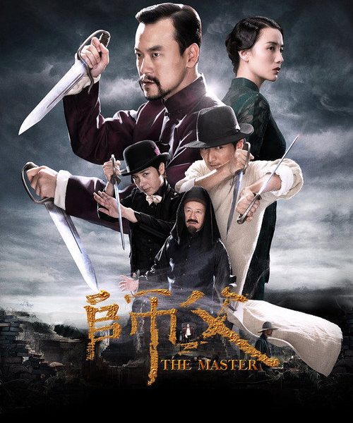 b8poster_31786