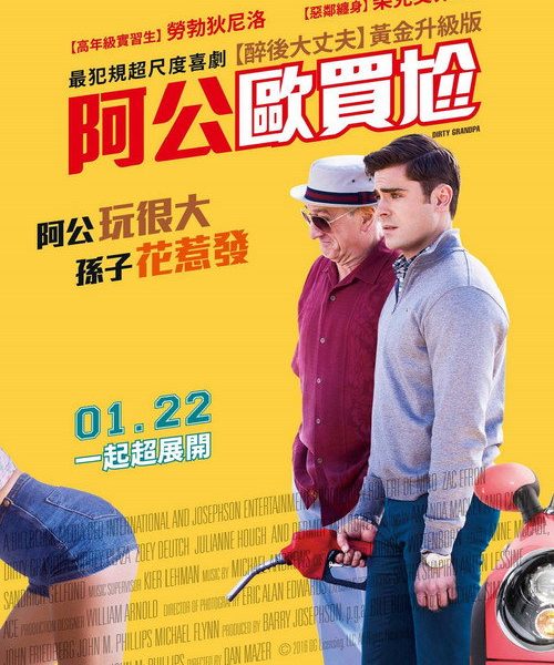 b8poster_33216