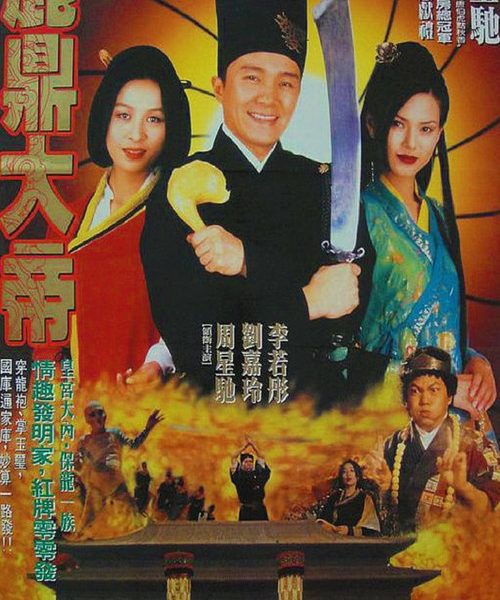 b8poster_33456