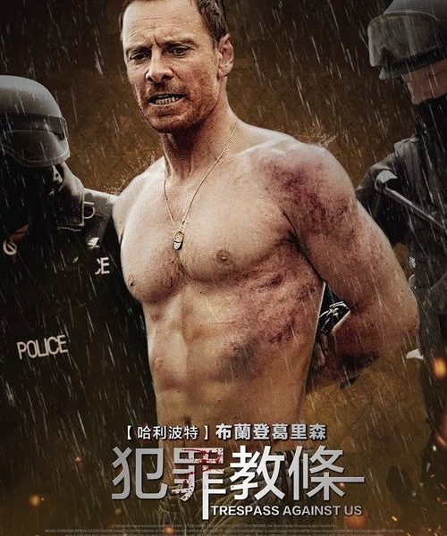 b8poster_34038