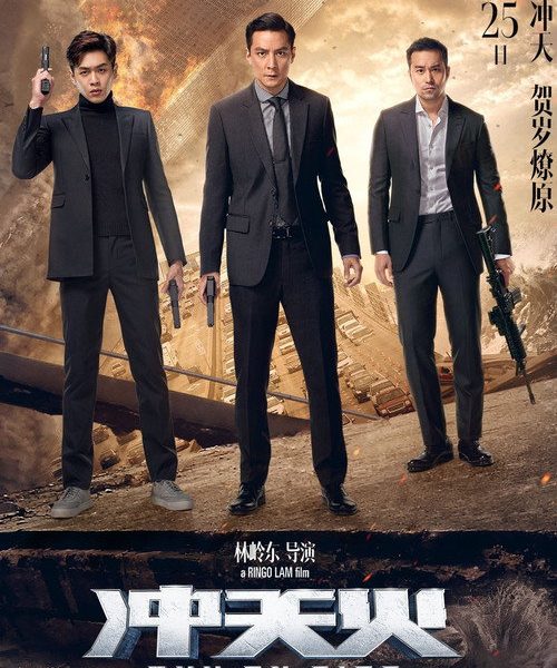 b8poster_34039