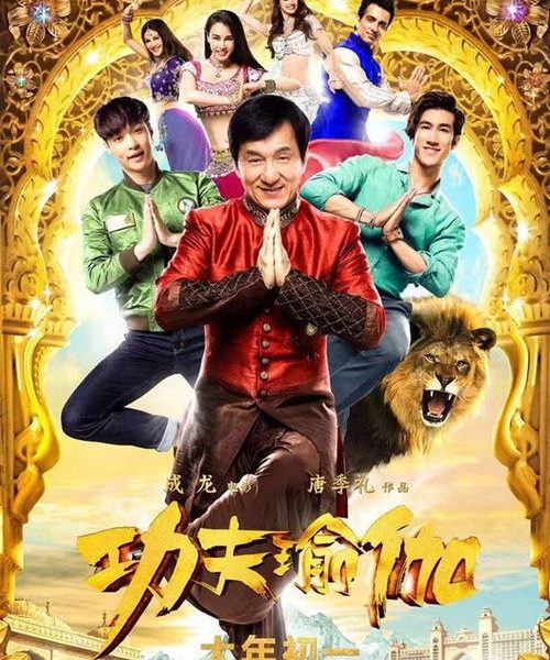 b8poster_34163