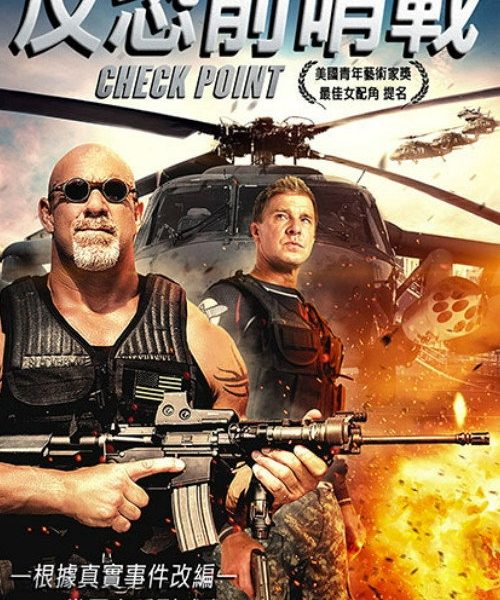 b8poster_34202
