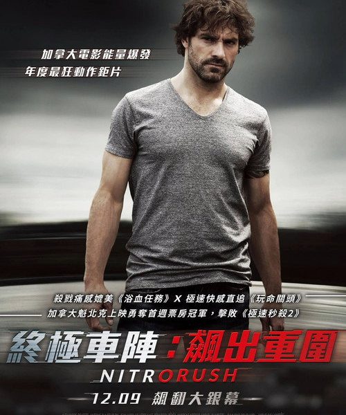 b8poster_34203