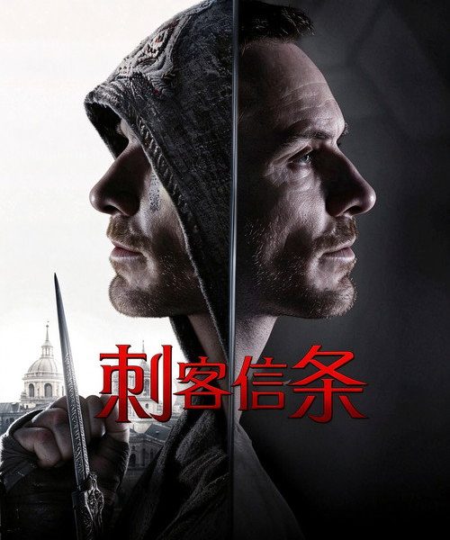 b8poster_34206