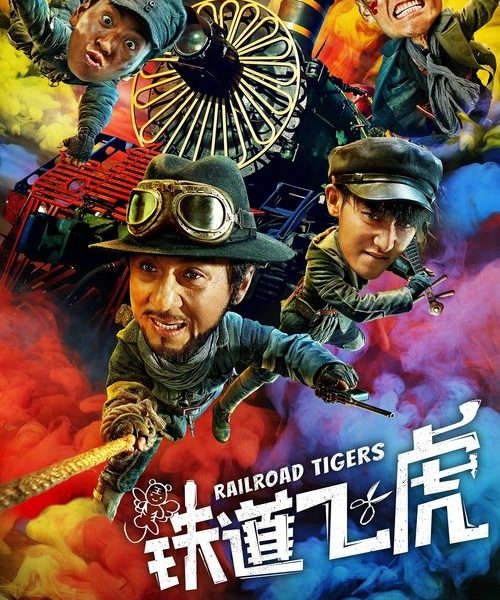 b8poster_34223
