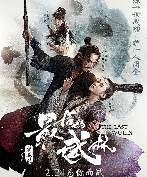b8poster_34229