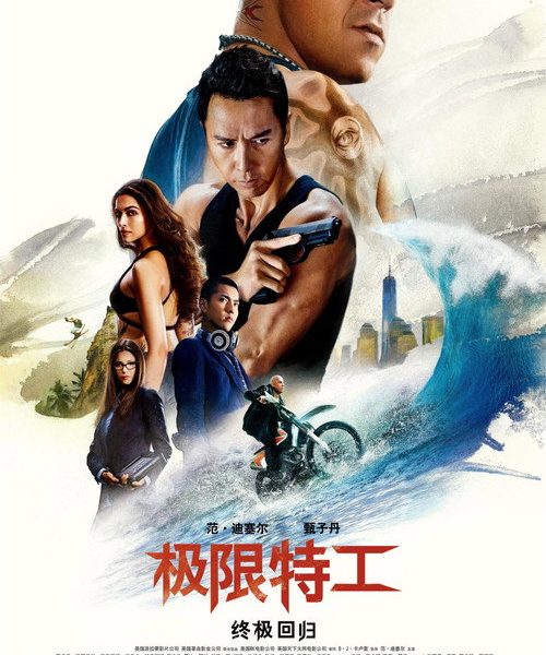 b8poster_34311