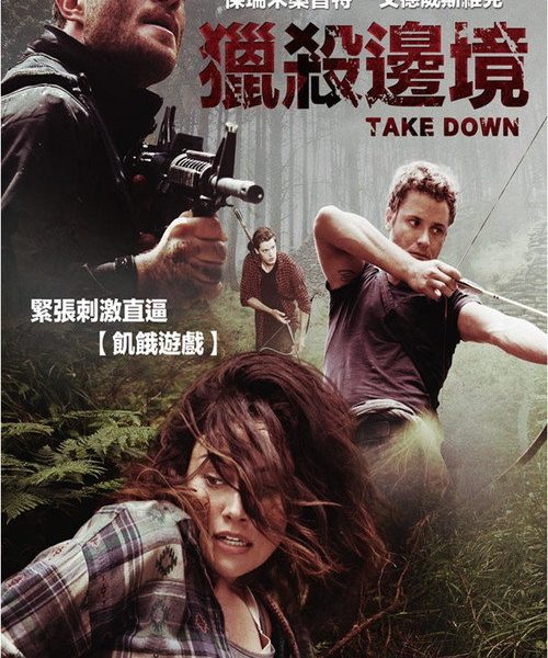 b8poster_34363