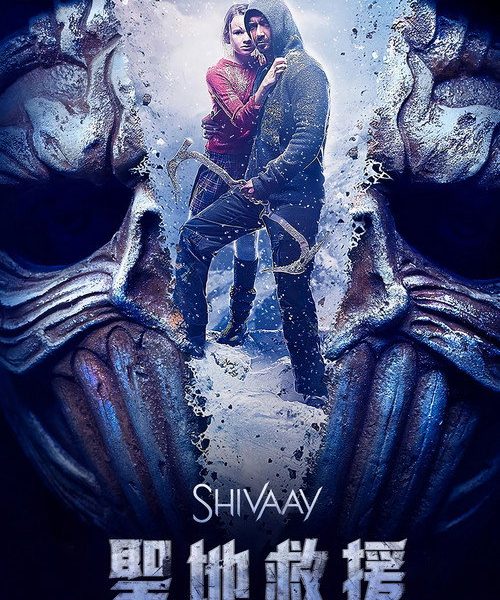 b8poster_34402