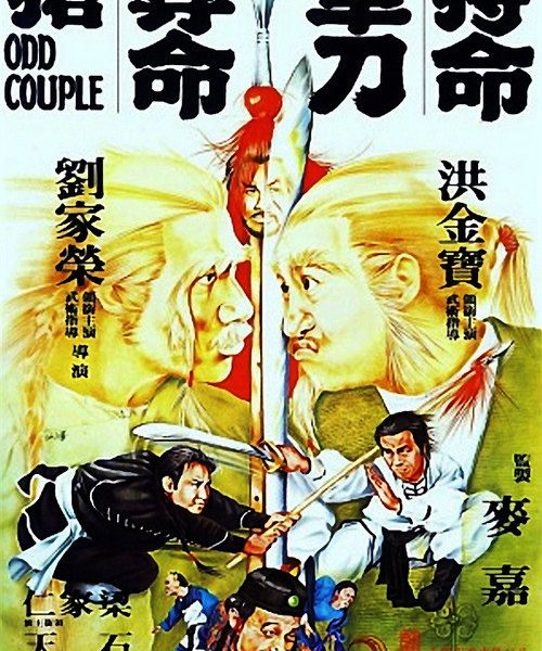 b8poster_34407