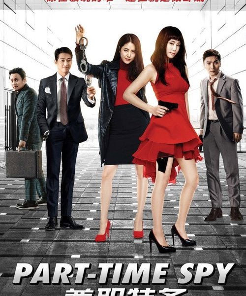 b8poster_34435