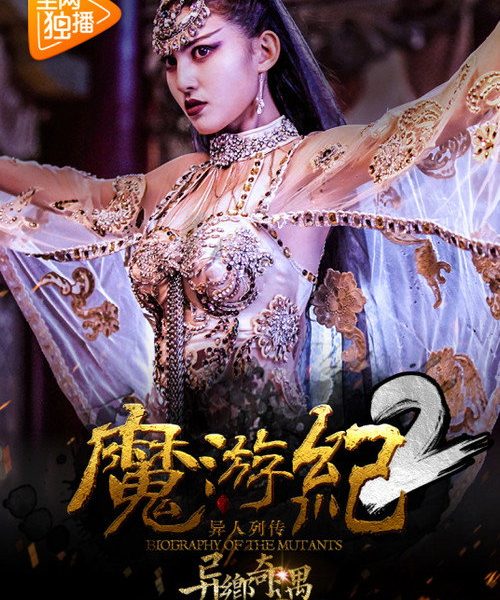 b8poster_34468