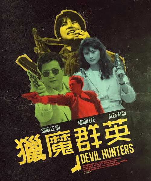 b8poster_34483