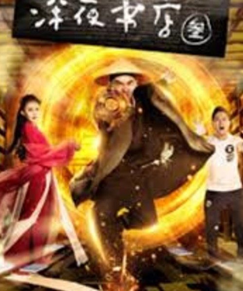 b8poster_34488