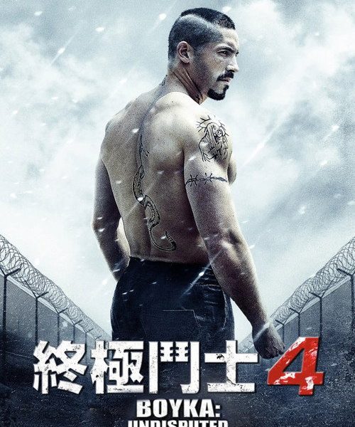 b8poster_34499