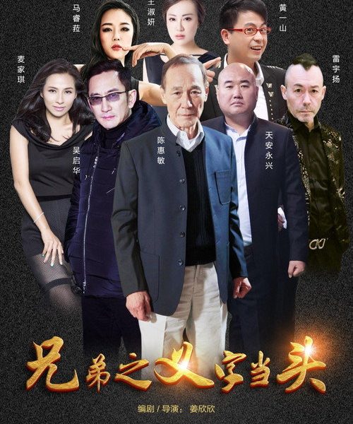 b8poster_34503
